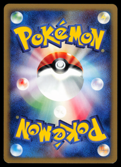 LP - Pokemon Japanese CoroCoro Comic 2001 Ho-Oh 010/P Promo - Image 2