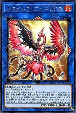 Yugioh Card FLOD-JP046 Knightmare Phoenix | Rare Japanese - Image 1