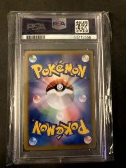 2006 POKEMON JAPANESE PROMO MCDONALD'S #123 PIKACHU PSA 7 - Image 2