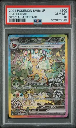 PSA 10 Leafeon ex SAR 200/187 Terastal Festival sv8a Pokemon Card Japanese TCG - Image 1