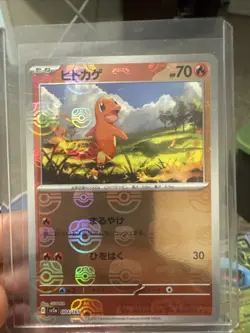 Pokemon Charmander 004/165 - Japanese 151 Master Ball - Near Mint US Seller - Image 1