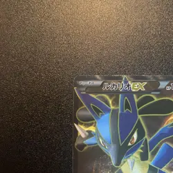 Pokemon Card Lucario EX 099/096 SR XY3 Rising Fist Holo Japanese a0312 - Image 2