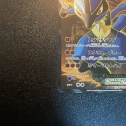 Pokemon Card Lucario EX 099/096 SR XY3 Rising Fist Holo Japanese a0312 - Image 4