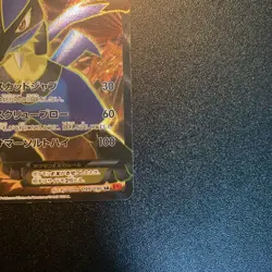 Pokemon Card Lucario EX 099/096 SR XY3 Rising Fist Holo Japanese a0312 - Image 5
