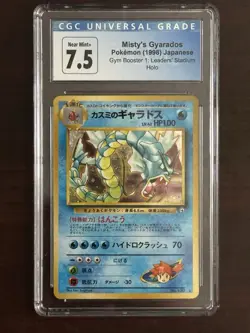 1998 Misty's Gyarados Pokemon Japanese Gym Booster 1: Leaders' Stadium CGC 7.5! - Image 1