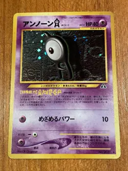 2000 Pokemon Unown A Crossing the Ruins Neo Destiny Set Japanese Card #201 - Image 1