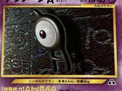2000 Pokemon Unown A Crossing the Ruins Neo Destiny Set Japanese Card #201 - Image 2