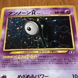 2000 Pokemon Unown A Crossing the Ruins Neo Destiny Set Japanese Card #201 - Image 3