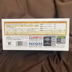 Yu Gi Oh card OCG Duel Monsters QUARTER CENTURY TRINITY BOX Japan NEW JPN - Image 3