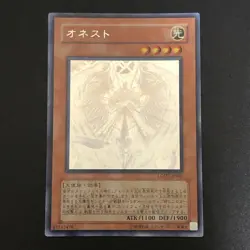 Honest Ghost Holographic Rare LODT-JP001 Yu-Gi-Oh Card Japanese - Image 1