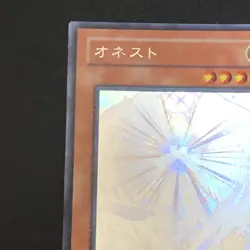 Honest Ghost Holographic Rare LODT-JP001 Yu-Gi-Oh Card Japanese - Image 3