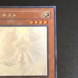 Honest Ghost Holographic Rare LODT-JP001 Yu-Gi-Oh Card Japanese - Image 4