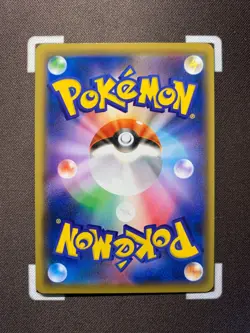 Green's Exploration - 154/173 - Tag Team GX All Stars- Japanese Pokemon - Image 2