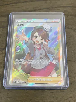Pokemon Card Japanese VMAX Climax Gloria 276/184 Mint/Excellent Condition - Image 1