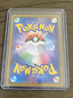 Pokemon Card Japanese VMAX Climax Gloria 276/184 Mint/Excellent Condition - Image 2