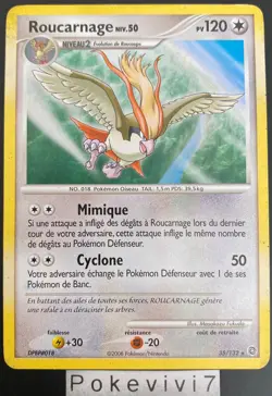 Carte Pokemon ROUCARNAGE 35/132 Rare Diamant et Perle D&P FR OCCASION - Image 1