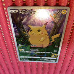 Pokemon Card Japanese Pikachu (Reverse) 001/028 S8a 25th Anniversary k100 - Image 1