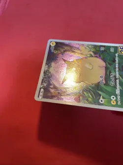 Pokemon Card Japanese Pikachu (Reverse) 001/028 S8a 25th Anniversary k100 - Image 4