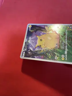 Pokemon Card Japanese Pikachu (Reverse) 001/028 S8a 25th Anniversary k100 - Image 5