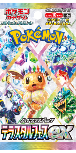 Pokemon Card Terastal Fes ex Box Scarlet & Violet High Class Pack Japan Import - Image 2