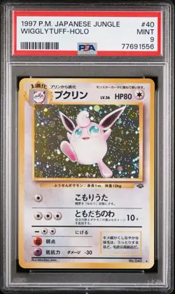 1997 POKEMON JAPANESE JUNGLE #40 WIGGLYTUFF-HOLO PSA 9 - Image 2