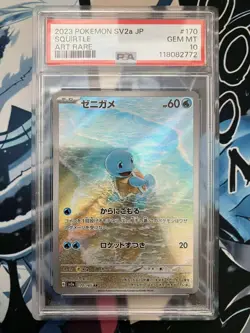 Pokemon PSA 10 Squirtle AR 170/165 sv2a 151 Japanese - Image 1