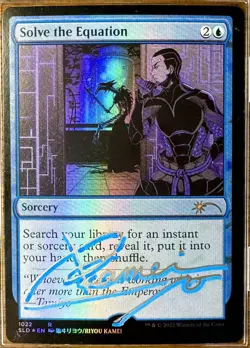 MTG Artist Proof Riyou Kamei / Swords to Plowshares & Solve the Equation Foil - Image 4