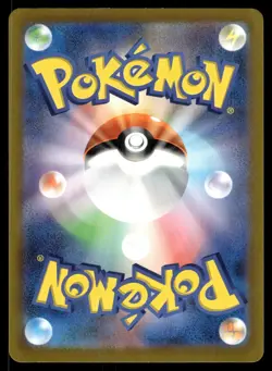 NINETALES [FULL ART] - 110/108 - RULER OF THE BLACK FLAME SV3 AR JAPANESE - NM - Image 2