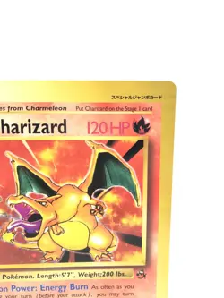 Charizard Special Jumbo Card Corocoro Comic Promo Pokemon Card VTG Retro - Image 3