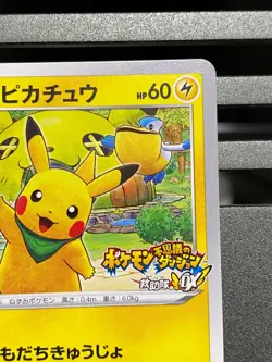 Rescue Team DX's Pikachu 036/S-P Mystery Dungeon Promo Japanese Pokemon 2020 - Image 3