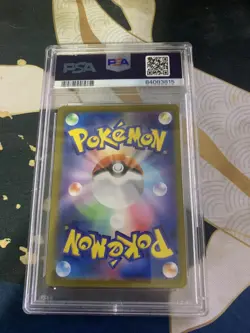 PSA 10 GEM MINT Charmander 051/049 SVG Special Deck Set Japanese Pokemon Card 🇺 - Image 2