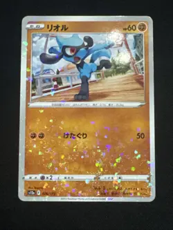 Riolu 76/172 Reverse Holo VSTAR Universe S12a -Near Mint- Japanese Pokemon Card - Image 1