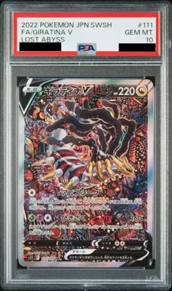 PSA10 Giratina V 111/100 SR SA Special Art Lost Abyss Pokemon Card Japanese 2022 - Image 1