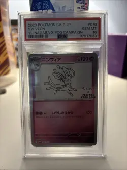 2023 POKEMON JAPANESE SV-P PROMO YU NAGABA X POKEMON CARD #070 SYLVEON PSA 10 - Image 1