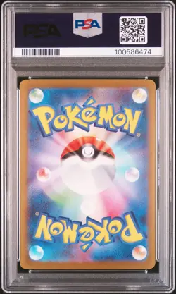 2023 POKEMON JAPANESE SV-P PROMO YU NAGABA X POKEMON CARD #070 SYLVEON PSA 10 - Image 2