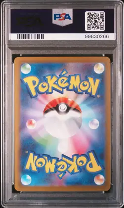 2023 POKEMON JAPANESE SV-P PROMO YU NAGABA X POKEMON CARD #070 SYLVEON PSA 10 - Image 2