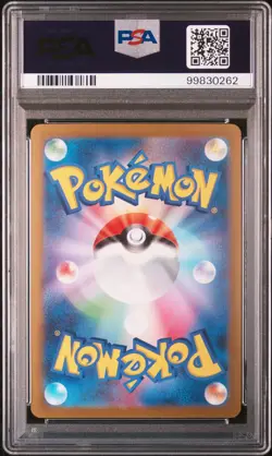 2023 POKEMON JAPANESE SV-P PROMO YU NAGABA X POKEMON CARD #070 SYLVEON PSA 10 - Image 2