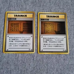 2 Japanese Ruin Wall Kabuto & Aerodactyl Neo Discovery WOTC Pokemon Card Vintage - Image 1