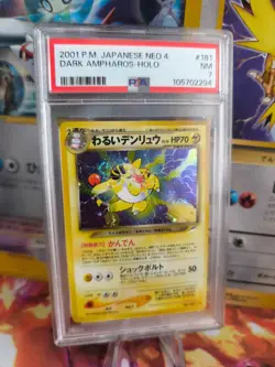 Pokemon Card DARK Ampharos Neo Destiny Holo Rare Dunkles Japanese PSA 7 - Image 1