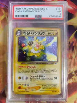 Pokemon Card DARK Ampharos Neo Destiny Holo Rare Dunkles Japanese PSA 7 - Image 2