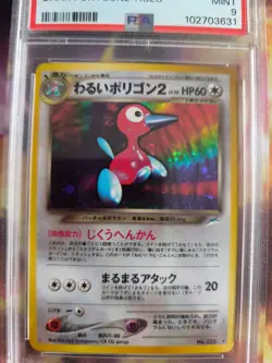 Pokemon Card Dunkles DARK Porygon 2 Holo Neo Destiny Darkness Lig Japanese PSA 9 - Image 3