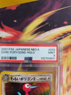 Pokemon Card Dunkles DARK Porygon 2 Holo Neo Destiny Darkness Lig Japanese PSA 9 - Image 4