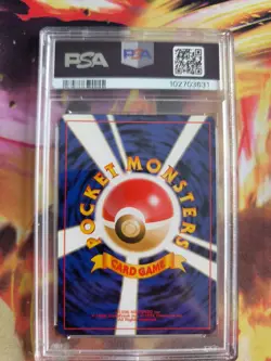 Pokemon Card Dunkles DARK Porygon 2 Holo Neo Destiny Darkness Lig Japanese PSA 9 - Image 5