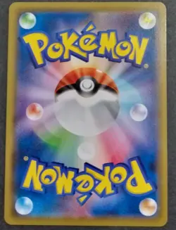 Piplup 052/049 CHR Dream League sm11b 2019 Japanese Full Art Pokemon Card - Image 3