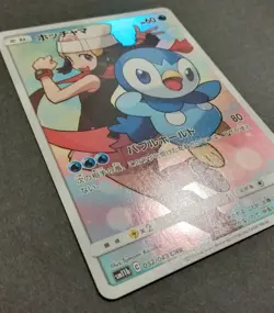 Piplup 052/049 CHR Dream League sm11b 2019 Japanese Full Art Pokemon Card - Image 4