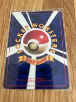 Mew Glossy No. 151 CD Promo Vending Series 1999 Japanese Pokemon Card - Image 2