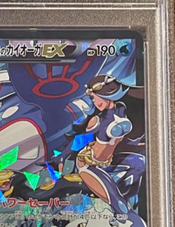 PSA 10 Team Aqua's Kyogre EX Double Crisis Japanese XY 006/034 CP1 Pokemon Card - Image 3