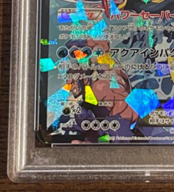 PSA 10 Team Aqua's Kyogre EX Double Crisis Japanese XY 006/034 CP1 Pokemon Card - Image 4