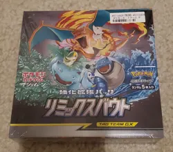 Pokemon TCG JAPANESE Remix Bout SEALED BOOSTER BOX - 30 Booster Packs - SM11a - Image 1