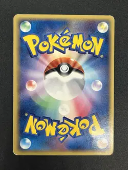 (LP+) Rayquaza Delta 015/052 Holo Rare 1st Edition Pokemon Card Japanese - Image 3